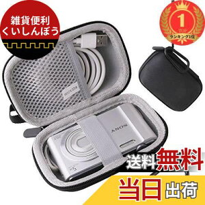 yyVLO1ʊlz\j[ SONY fW^J Cyber-shot DSC-W830/WX350/WX500 pی[P[X -waiyu JP ()