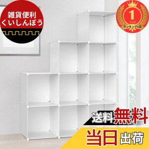 yyVLO1ʊlzVacplus [I e [bN gݗĎ I [{bNX {I ߗގ[{bNX pr ϋv ȃXy[X [֗ ubN 130×s30×30cm 9