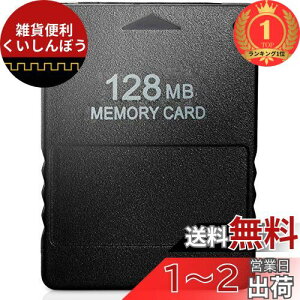 yyVLO1ʊlzZOYUBS PS2p [J[h PS2 slimp [J[h vCXe[V2 Playstation 2p[J[hvXe2 SONY PlayStation PS 2 \j[ v[Xe[V