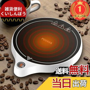 yyVLO1ʊlzPGVAVA JbvEH[}[ R[q[ۉR[X^[ }OJbvEH[}[ ItBXpR[q[EH[}[AR[q[JbvEH[}[AR[q[Jbvq[^