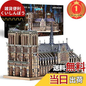 yyVLO1ʊlzPiececool ̃pY 3d̃pY 3dpY ^bNimpY DIY^pY u |i 蕨 ڑܕsv j̎q ̎q l Mtg NX}Xv