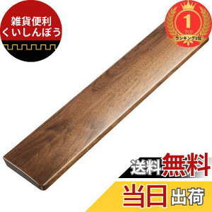 yyVLO1ʊlzFaluber ؐXgXg A[Xg Ebhp[Xg EH[ibg C VR  ׂ~ߕt lԍHw L[{[hp (EH[ibg, S-300mm)