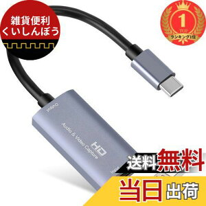 yyVLO1ʊlzrfI Lv` J[hAGUERMOK USB 3.0 HDMI to USB C I[fBI Lv` J[hA4K 1080P60 Lv` foCXAQ[ Cu Xg[~O R[_[