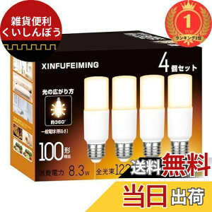 yyVLO1ʊlzT`^Cv LEDd E26 T` 100W` 8.3W dF 2700K 1230lm S^Cv d`u EFD25EEFD15 fMގ{HΉ `Ή ʓd 4Zbg d