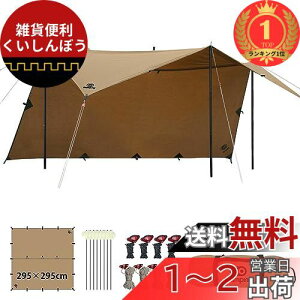 yyVLO1ʊlzGOGlamping HENGEN+XNGA^[vTC `^[v |Rbg Ή y19ӏ[vEhe[vtz500mmϐ H Ռ/ՔM/R \Lv