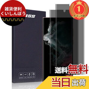 yyVLO1ʊlzAnnTec Galaxy S22 ultra/S23 ultra `h~ tB y2Zbgz C LYh~ SCG14 wFؑΉ qx _炩 P[XɊ ^ CAȂ