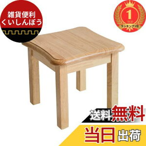 yyVLO1ʊlzAibiju ؐ Xc[ ݑ ~je[u  \ | VR C؍ ԑ ~jXc[ Ⴂ ֎q u 29x29x27cm q/rO[//xb
