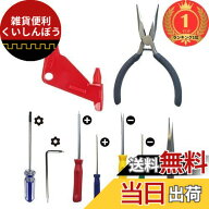 【送料無料】【楽天ランキング1位獲得】GIZLABO 第二世代 改良強化型 ポリカーボネート製 互換品 トリガ…