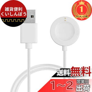 yyVLO1ʊlzkwmobile [dP[u Ή: Fossil Gen 6 5 4 Smartwatch/Skagen Falster 2 USB [d - X}[gEHb` X}[goh smart watch XyA `[W[
