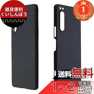 yyVLO1ʊlzXperia 5 IV P[X A~h@ yYikasinaz ^ wh~ Vv auFSOG09 docomoFSO-54C SoftBank GNXyA5 iv P[X CX[dΉ (Xperia 5 IV, ub