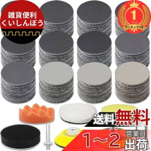 yyVLO1ʊlzϐy[p[ Zbg50mm 189Zbg Thy[p[ GOH DODD |bV[ot   ؍ nȂǂ̌p dグ dT_[p ϐ₷ (12
