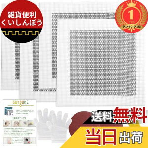 yyVLO1ʊlz5WYOUKE yAv[g 4Zbg 25*25cm (A~bVg20×20cmj ǌCLbg戵 pex ĝĎ Thy[p[t ǏCpb` Ǖ
