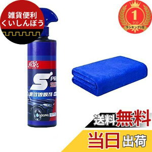 yyVLO1ʊlzԗpR[eBO ϋv 500ml J^vdl R[eBOXv[ J[PAbNX J[XNb`C \ʂ𖾂邭 ԗp NCbNR[g