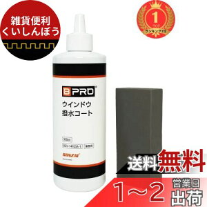 yyVLO1ʊlzBPRO ԗpKX EBhER[gipbhtj 300ml svőe  BCV-14F03A tgKX AKX
