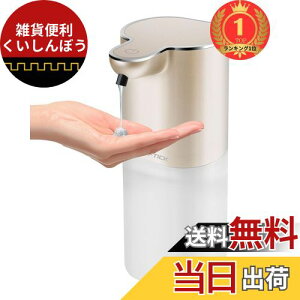 【楽天ランキング1位獲得】Cheftick ディスペンサー ハンドソープ 液体 吐出量4段階調 400ml 壁掛け オートディスペンサー 食器洗剤 ディスペンサー 充電式 キッチン 洗面所などに適用 半透明ボ