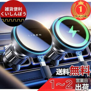 yyVLO1ʊlzLISEN magsafe ԍ X}zz_[  }[d 15W magsafe ԍڃz_[ Cz iphone [d CX ʒu GARo iPhone16 15/15Plus/15Pro/15Pr
