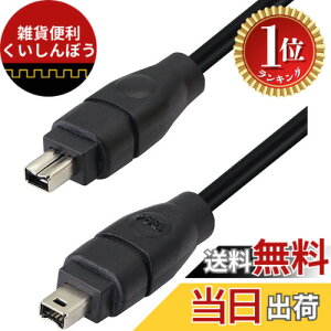 �y�y�V�����L���O1�ʊl���z�y���������zSinLoon firewire400 �P�[�u�� i.link �P�[�u�� dv�P�[�u��IEEE1394�[�q 4�s����4�s�� �p�\�R���A���Ӌ@��A�f�W�^���r�f�I�J���� �p ����1.8m �T�C�Y�F1.8��