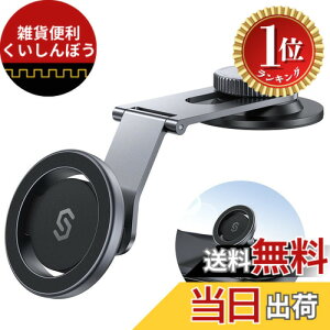 �y�y�V�����L���O1�ʊl���z�y���������zSyncwire �X�}�z�z���_�[ �� �}�O�l�b�g MagSafe �ԍ� �z���_�[ �����A���~�j�E������ �L�k�A�[�� ������ 3M�S���V�[�� 360�x��] �������� iPhone 15 14 13