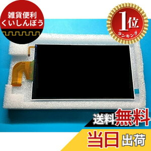 �y�y�V�����L���O1�ʊl���z�y���������zNintendo switch �����C���p �t���p�l���X�N���[��