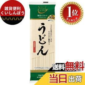 【楽天ランキング1位獲得】【送料無料】からだシフト 糖質コントロール 乾麺 サイズ：160グラム (x 10)