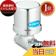 【楽天ランキング1位獲得】【送料無料】SANEI(サンエイ) 水撃低減器 ウォーターハンマー対策 配管内の異…