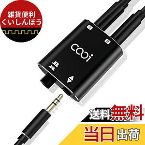 COOIDEA 3.5mmXeII[fBIXCb`[́A3.5mmI[fBIP[uƂƂɁA12o͂܂21o͂T|[gĂAPCAgѓdbAwbhtHp2|[gAUXI[fBIXs