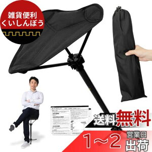 y܂܍zLAMPTOPAEghA`FA y ܂肽݈֎qy61/71/80/89cm߉\/ω׏d120kgzX^fBO`FA RpNg֎q gш֎q ^ш֎q  [ܕt St