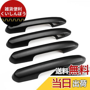 Marchfa hAmuJo[ g^ RAV4 p hAnh Jo[ K[jbV ABS̗p hXAbv p[c JX^ O (ubN)