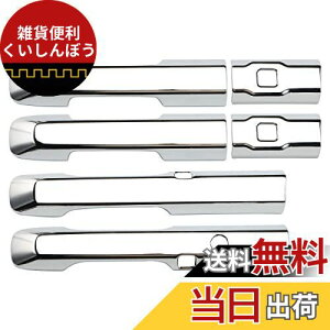 MARCHFA �z���_ �V�^ �X�e�b�v���S�� RP�n(RP6 RP7 RP8)��p�h�A�n���h���J�o�[ �h�A�m�u�J�o�[ �h�A�p�l�� �K�[�j�b�V�� �O�� �܃L�Y�h�~ ABS�f�� 6PCS HONDA STEPWGN 2022�N5���` �V���o�[