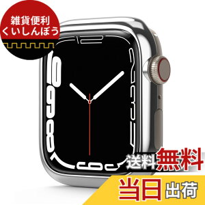 �y���������z�yRingke�z Apple Watch 9 / 8 / 7 45mm �P�[�X �X�e�����X�� �o���p�[ �J�X�^�� �ی� �t���[�� �ȒP���t�� ���^���b�N �����^ �J�o�[ �ϐF�h�~ �A�b�v���E�H�b�`7�P�[�X [Bezel Styling 45-01
