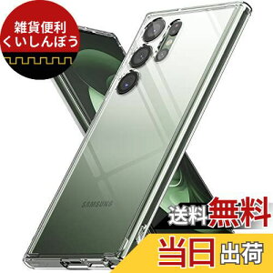 yRingkezGalaxy S23 Ultra Fusion P[X TPU+PC ΂݂Ȃ ω h~ ϏՌ ČRMILKi擾 (SC-52D / SCG20) X}zP[X MNV[S23 Eg (Xgbvz[t) - Clear