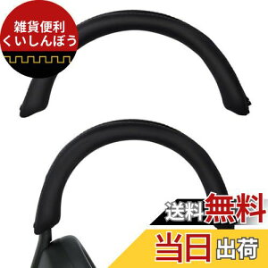 Adhiper wbhohJo[ Sony WH-1000XM5p \ VR[ wbhohیJo[ Sony WH-1000XM5wbhtHΉ (ubN)