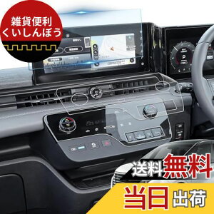 LANTU ���Y �V�^ �Z���i C28 �p �y�G�A�R��+ �i�r�t�B���� �Z�b�g�z �f�B�X�v���C �p �w��h�~ �L�Y�h�~ �\�t�ȒP ���ȋz���^�C�v �C�A�[�� �����x�^�b�` ����h�~ �Z���ic28 �i�r �t�B���� �J�X