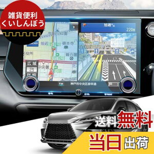 WEIPIN KX tB V^ NTXrx ir tB 14C` J[fBXvC NTXrx500h rx450h+ rx350h rx350 p[c J[ir یtB lexus rx 5 9H h~ HD ᔽ x^b` 