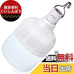 LETOUR LED^ ݂艺^ Px 4000[ Lv^ USB[d 8800mAh 5iK[h hdl AEghAp Lv^ egCg AEghA oR ނ 