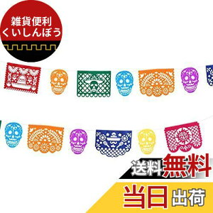 Frcolor oFg papel Picado LVJp[eB[oi[ fbh 1{Zbg ԗ zIW Ԃ牺 ҂̓  LVR tFXeBo  nEB