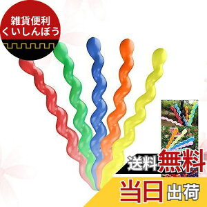 Frcolor XpCo[ o[A[g D pD 100{Zbg Ђ˂镗D }WbNo[ o[A[g }WbNo[ cCXgo[ yVo[ גD 