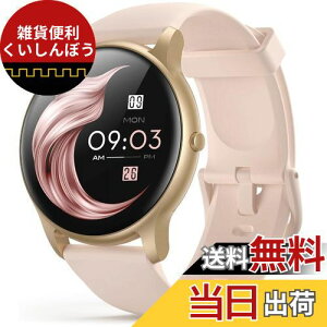 AGPTEK {Ki X}[gEHb` fB[X ی^ S smart watch for women 1.3C`(33mm) rv EHb`  IP68h v J[ Mʒm ՕύX NǗ A[ rグ