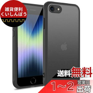 iPhone SE P[X 2 / 3 iphone 8 / 7 X}zJo[ ϏՌ wh~ ~ }bg ΂݂Ȃ Yی ČRMILKiACtH SE3 SE2 7 8 pJo[ 4.7C` PinLiSheng (ubN, iPho