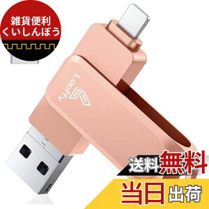 yAvsvz4in1 iPhoneΉ USB 128GB iPadΉ usb[ USB3.0  f[^ obNAbv iOS/USB/Type-C/Micro USB Ot usb ʐ^ۑ Phone/iPad/PC/Android/MacΉ ] sN Phone 15 Pro /14 /