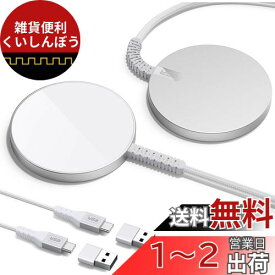 【2023改良型】ESR HaloLock ミニワイヤレス充電器 MagSafe充電器 マグネット式 iPhone16/15/14/13/12 AirPods 4/3/AirPods Proシリーズ対応 急速充電 強力磁気吸着 強化編組ナイロンケーブル 2個入り シルバー
