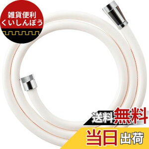 SANEI(TGC) V[z[X zCg قƂǂ̃[J[Ή 𑤃A_v^[t 1.6m G1/2 PS30-86TXA-W{