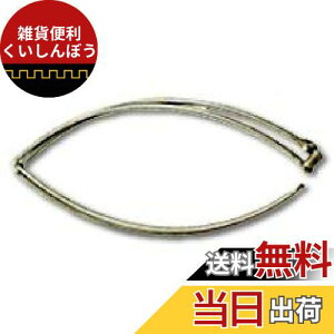 �_�C��(DAIWA) �ʖ�(�^��) ��ʘg ���U�X�e�� 4-45 �l�܂�^�C�v 375184