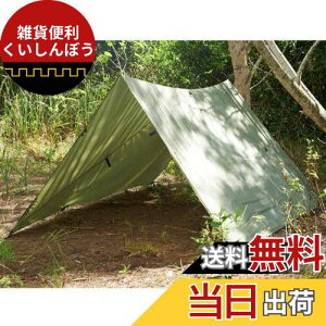 Snugpak eg I[EFU[VF^[ 61670