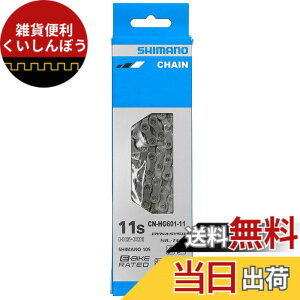 �y���������z�V�}�m(SHIMANO) �`�F�[��(11�X�s�[�h) CN-HG601 �`�F�[���s���d�l 11S 116L ICNHG60111116 SHIMANO105