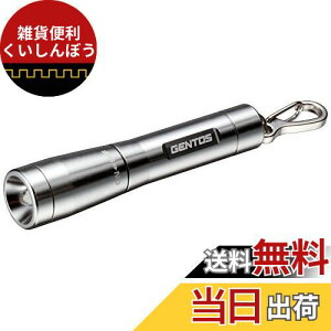 GENTOS(WFgX) d ^ LED L[Cg a1.5cm P4dr 15[ GK-001S Vo[ nfBCg tbVCg