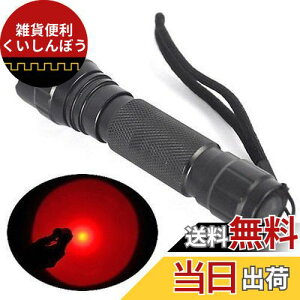 WindFire WF-501B ԐFCg ^NeBJ pd CREE LED 1[h [ Vw V̊ϑ g[` 邢nhwhv - |[^uAϐidr͊܂܂Ă܂j