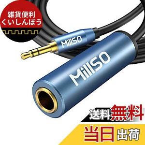 6.3mmWWbN 2m MillSO wbhtH ϊvO R[h 6.35mm(X)XeI~jvO(IX) I[fBIϊP[u XeIWvO wbhz ϊ XeIϊ bL 