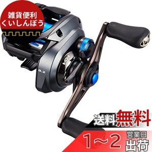 V}m(SHIMANO) xCg[  20 SLX DC 71XG LEFT ~m[ oCu[V oYxCg rbOxCg