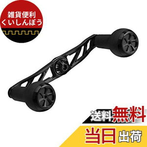 SNTX CH100 [nh V}m (Shimano) xCg[Ή _unh A^X ^jE IVARNGXg [ nh 100mm nhmut oXނ p